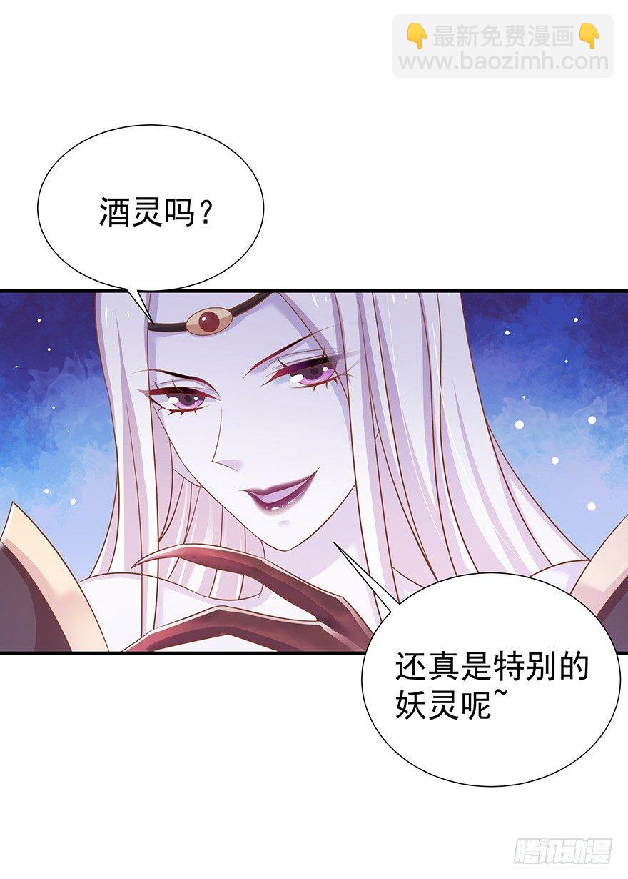 看来要使用那招了&hellip;&hellip;-第23话
