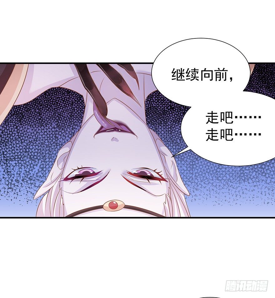 看来要使用那招了&hellip;&hellip;-第23话