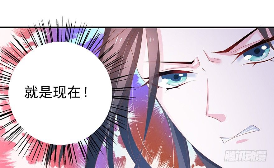 美人在怀~-第25话