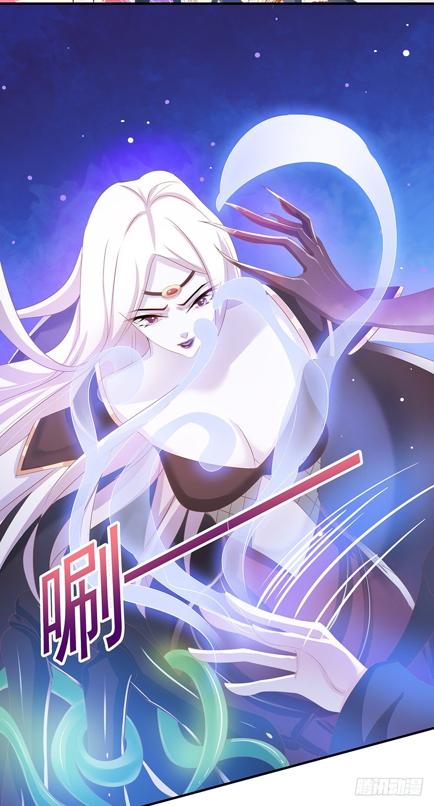 美人在怀~-第25话