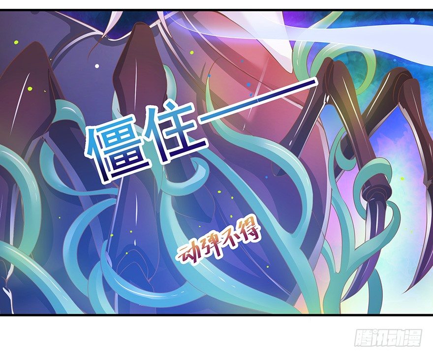 美人在怀~-第25话