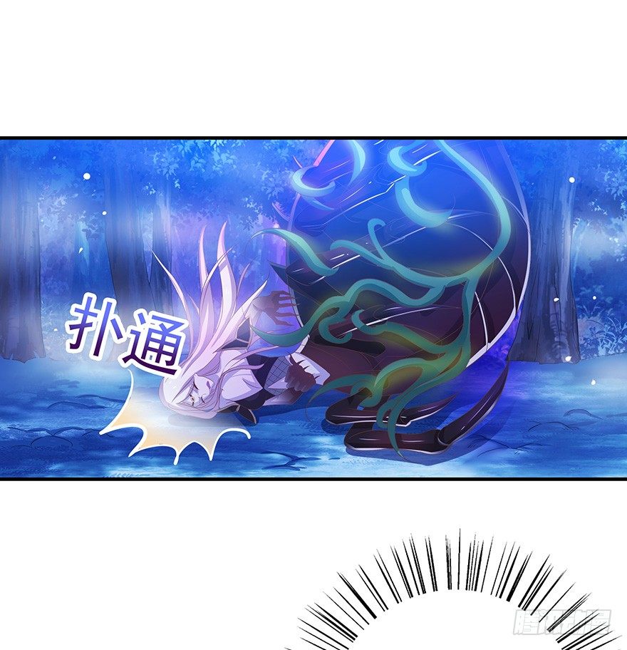 美人在怀~-第25话