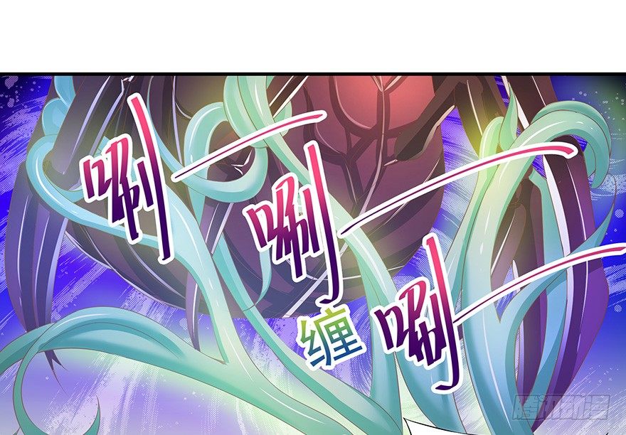 美人在怀~-第25话