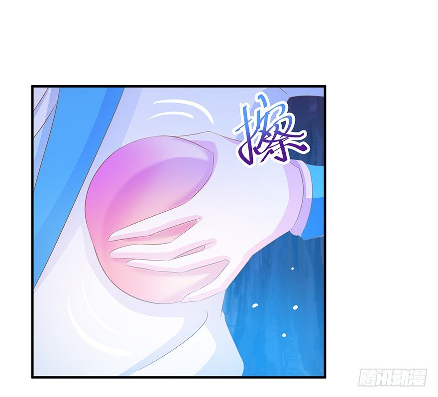你，我追定了！(1/2)-第27话