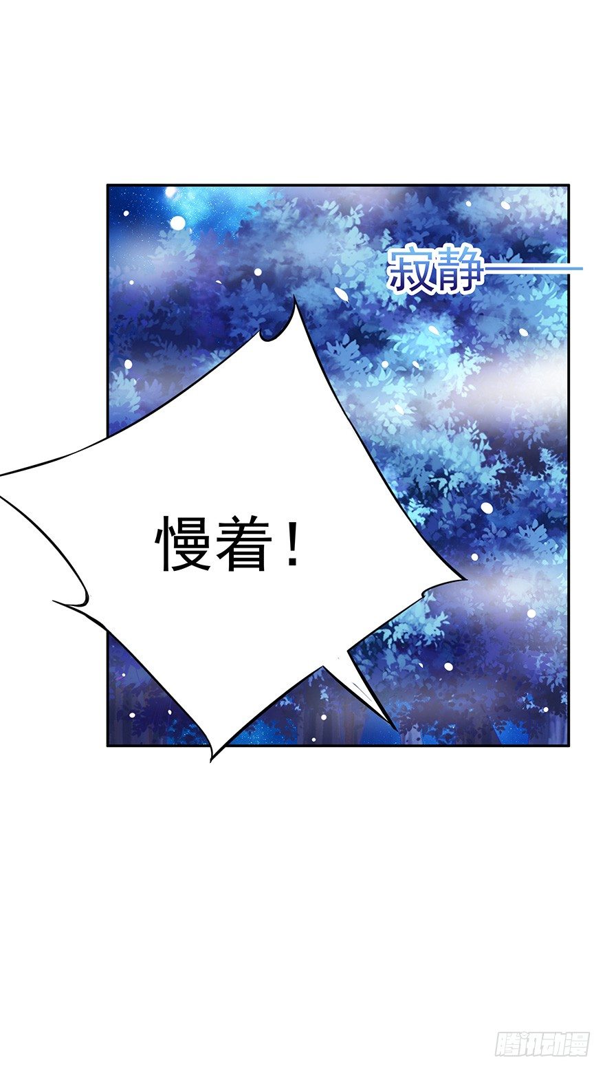 一巴手拍飞你们这些坏蛋(1/2)-第29话