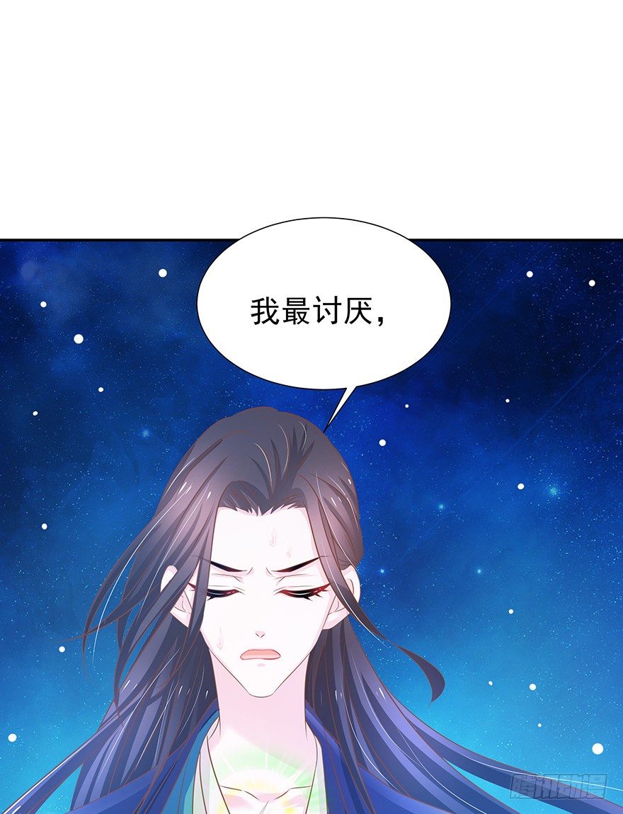 一巴手拍飞你们这些坏蛋(1/2)-第29话