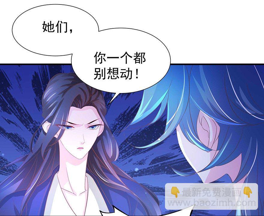 一巴手拍飞你们这些坏蛋(1/2)-第29话