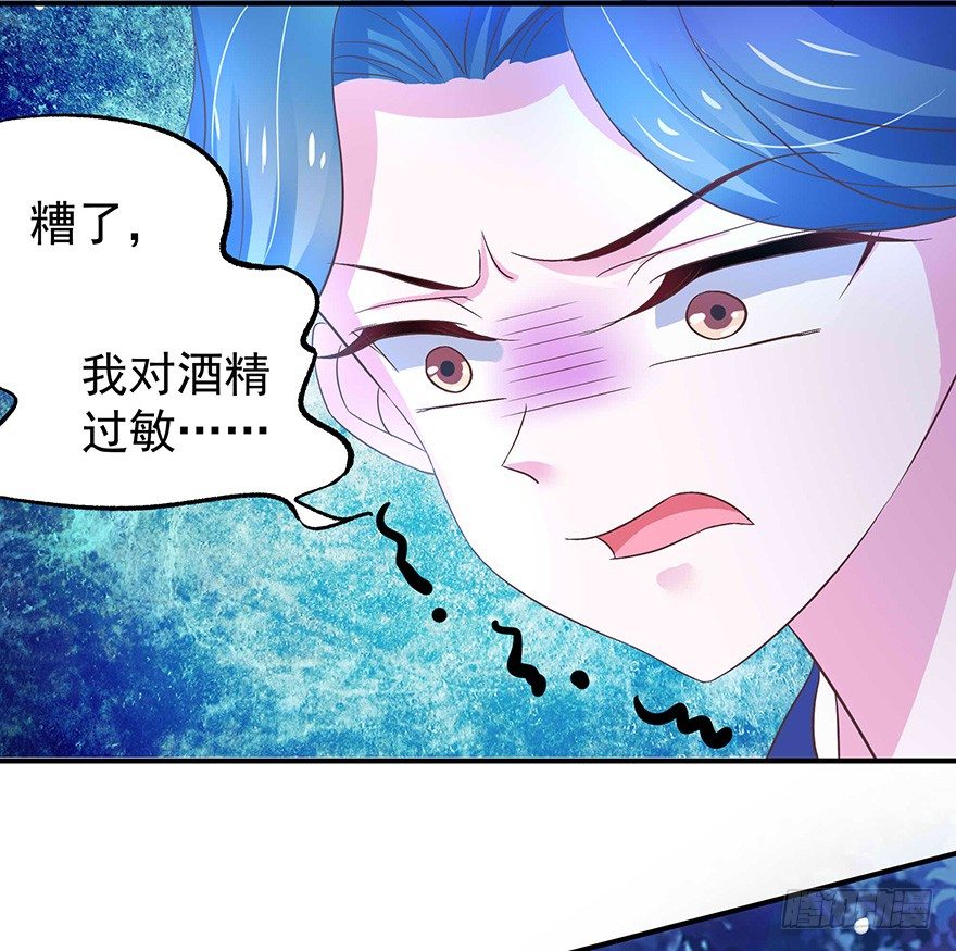一巴手拍飞你们这些坏蛋(1/2)-第29话