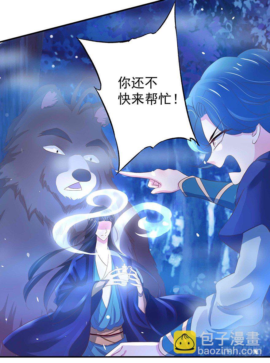 一巴手拍飞你们这些坏蛋(1/2)-第29话