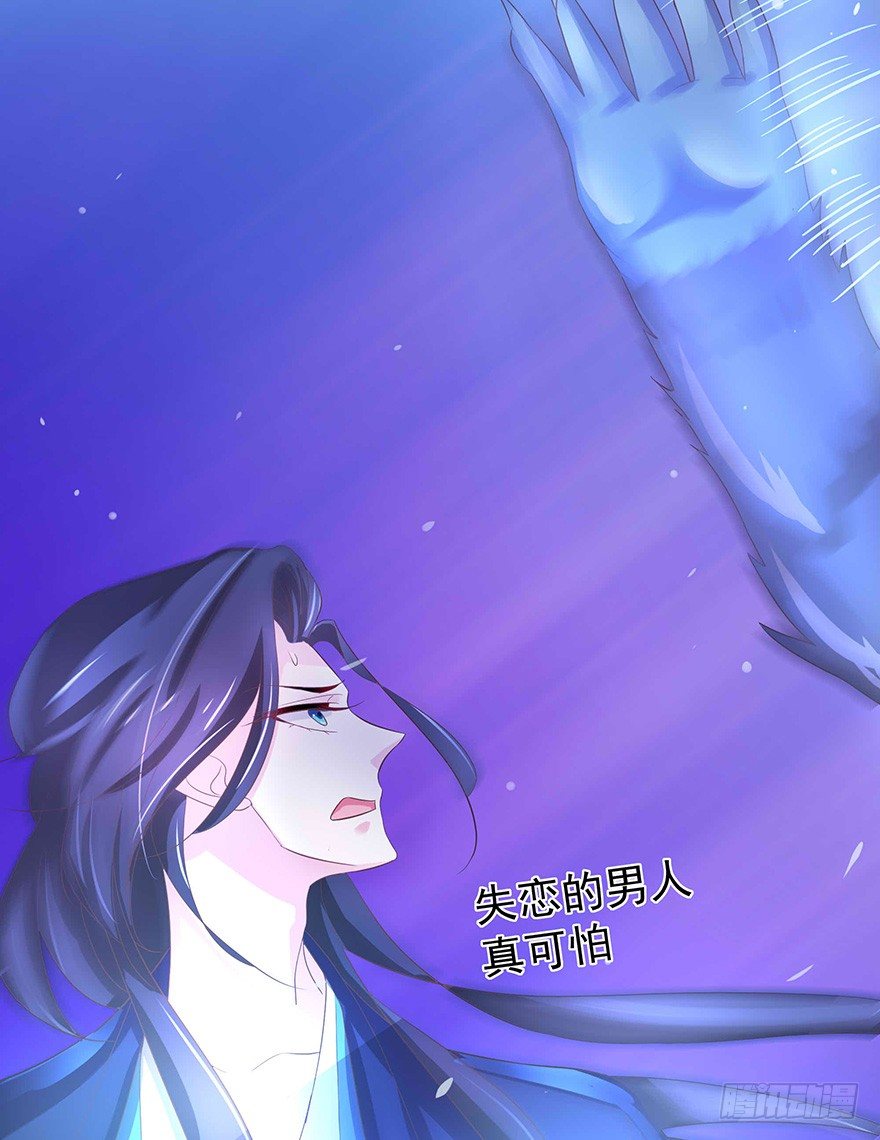 一巴手拍飞你们这些坏蛋(1/2)-第29话