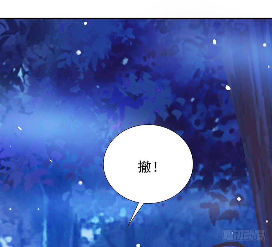 一巴手拍飞你们这些坏蛋(1/2)-第29话