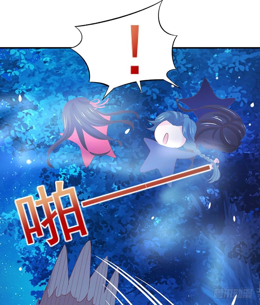一巴手拍飞你们这些坏蛋(1/2)-第29话