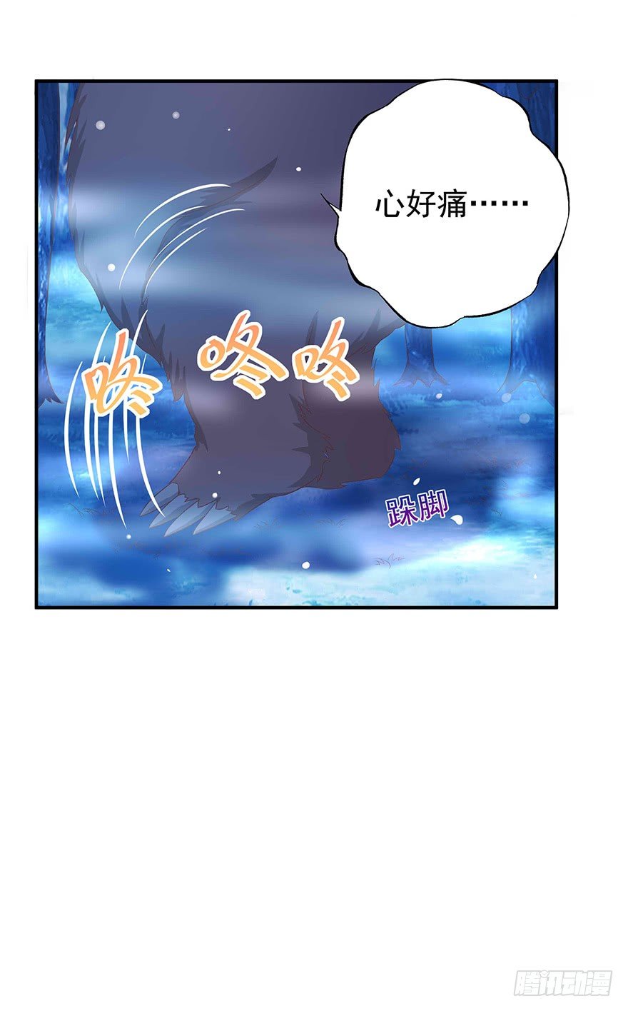 一巴手拍飞你们这些坏蛋(1/2)-第29话