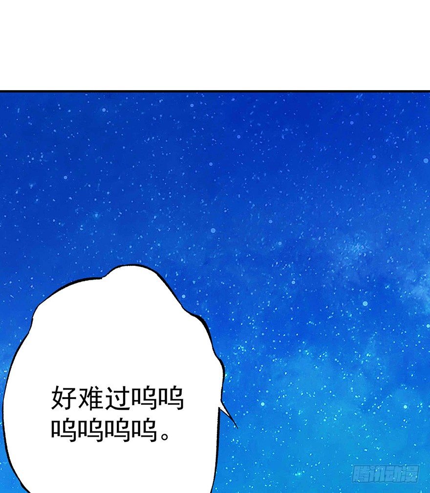 一巴手拍飞你们这些坏蛋(1/2)-第29话