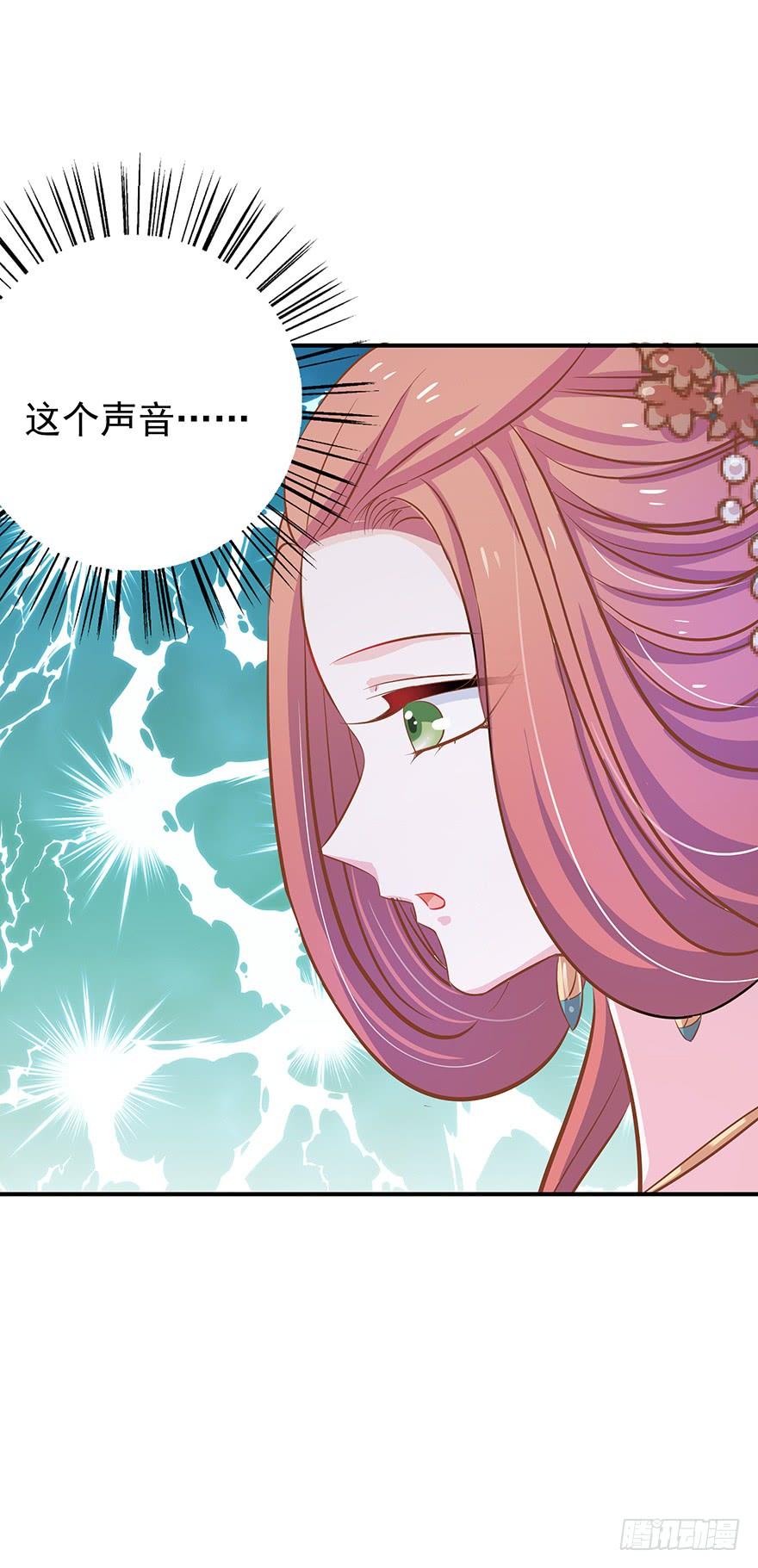 姑父来了-第31话