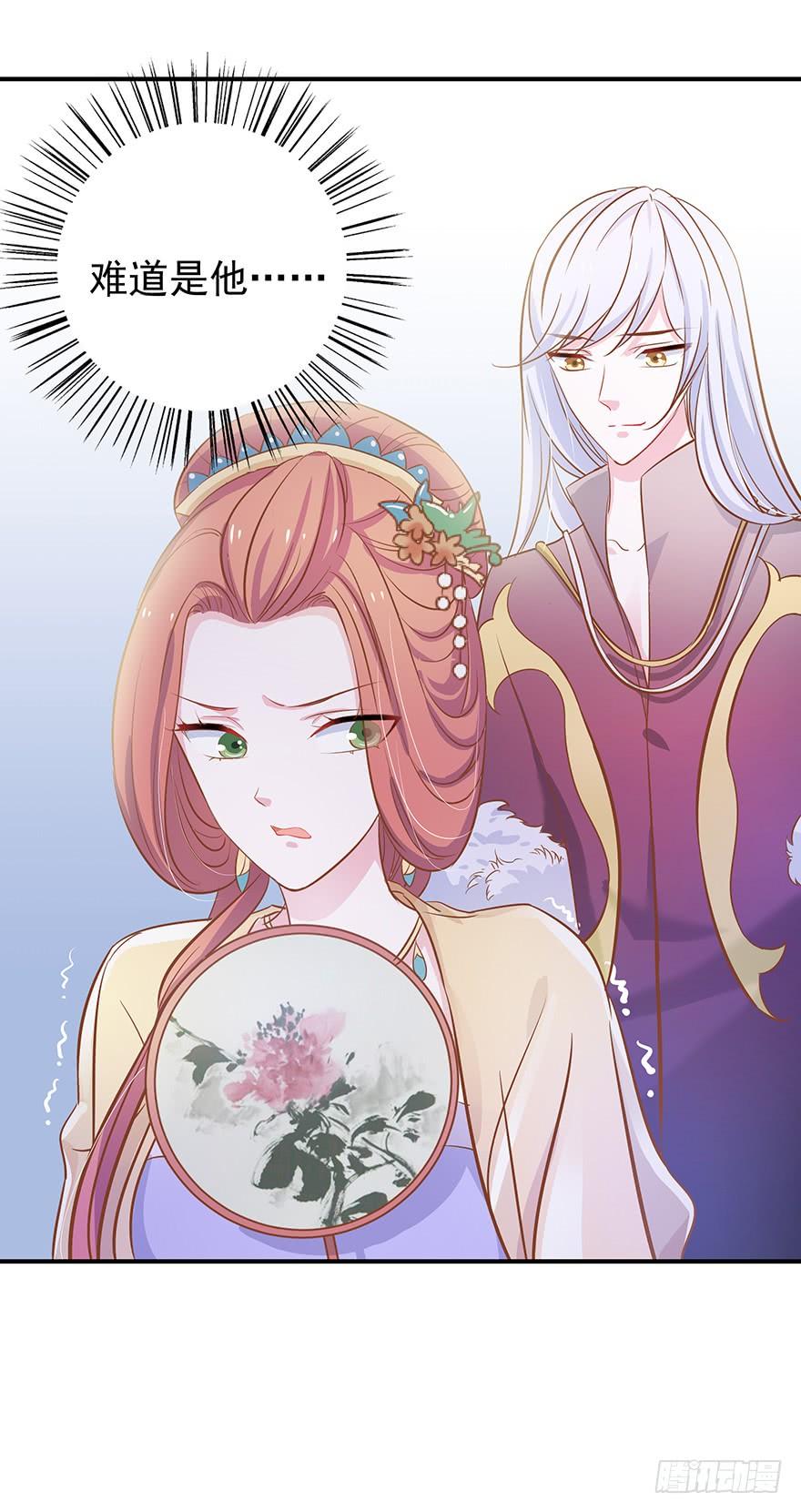 姑父来了-第31话