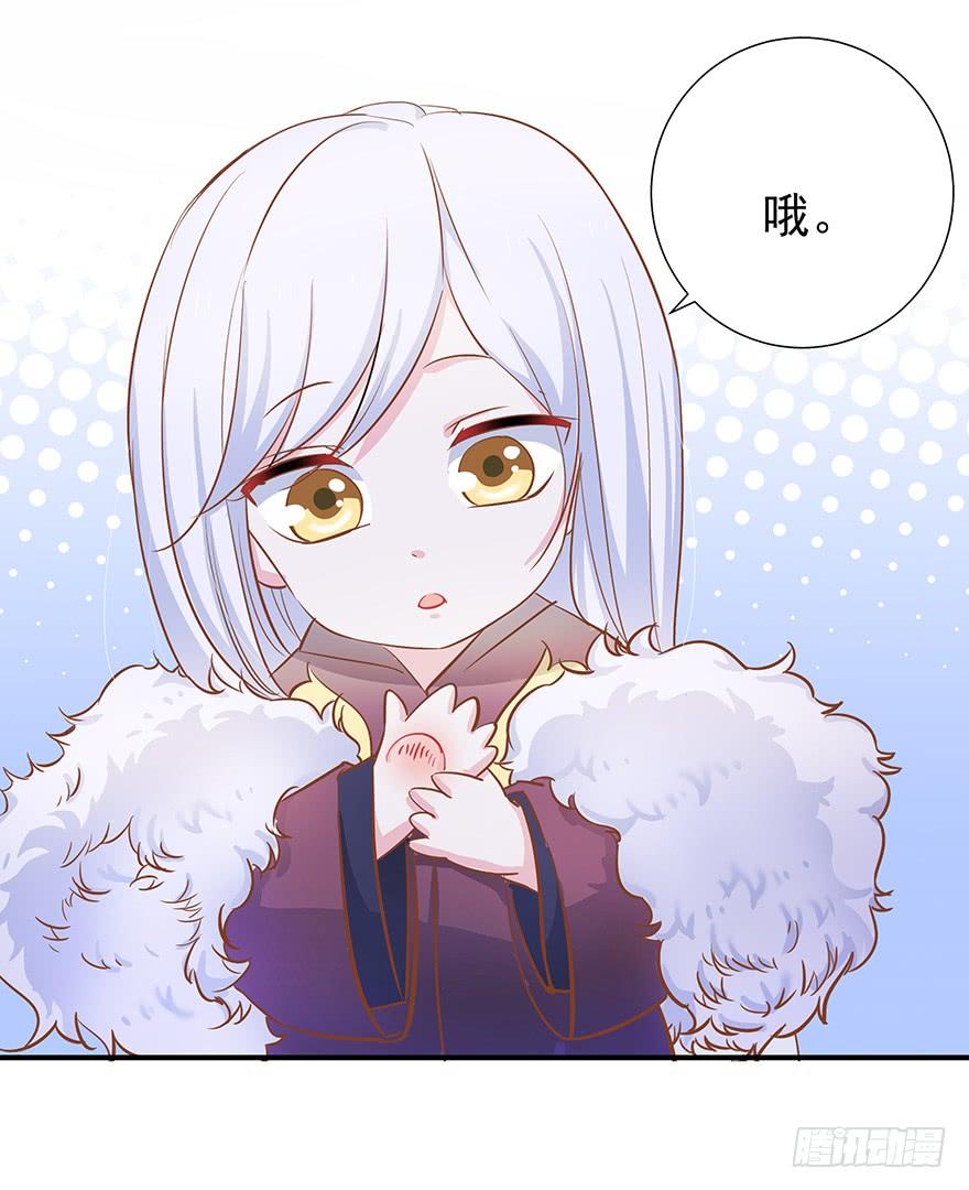 姑父来了-第31话