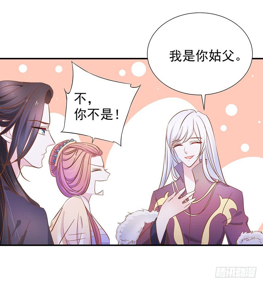 姑父来了-第31话