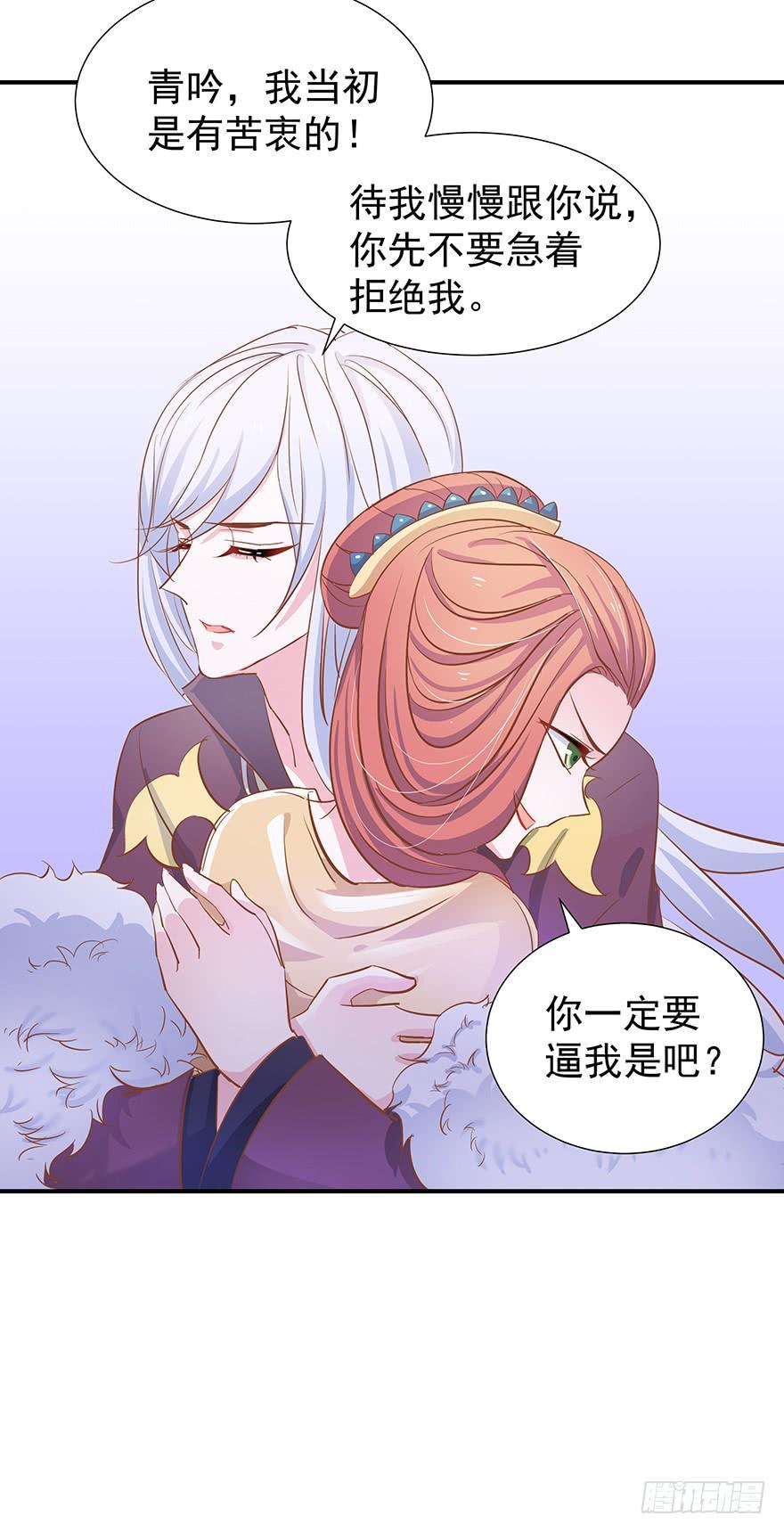 姑父来了-第31话