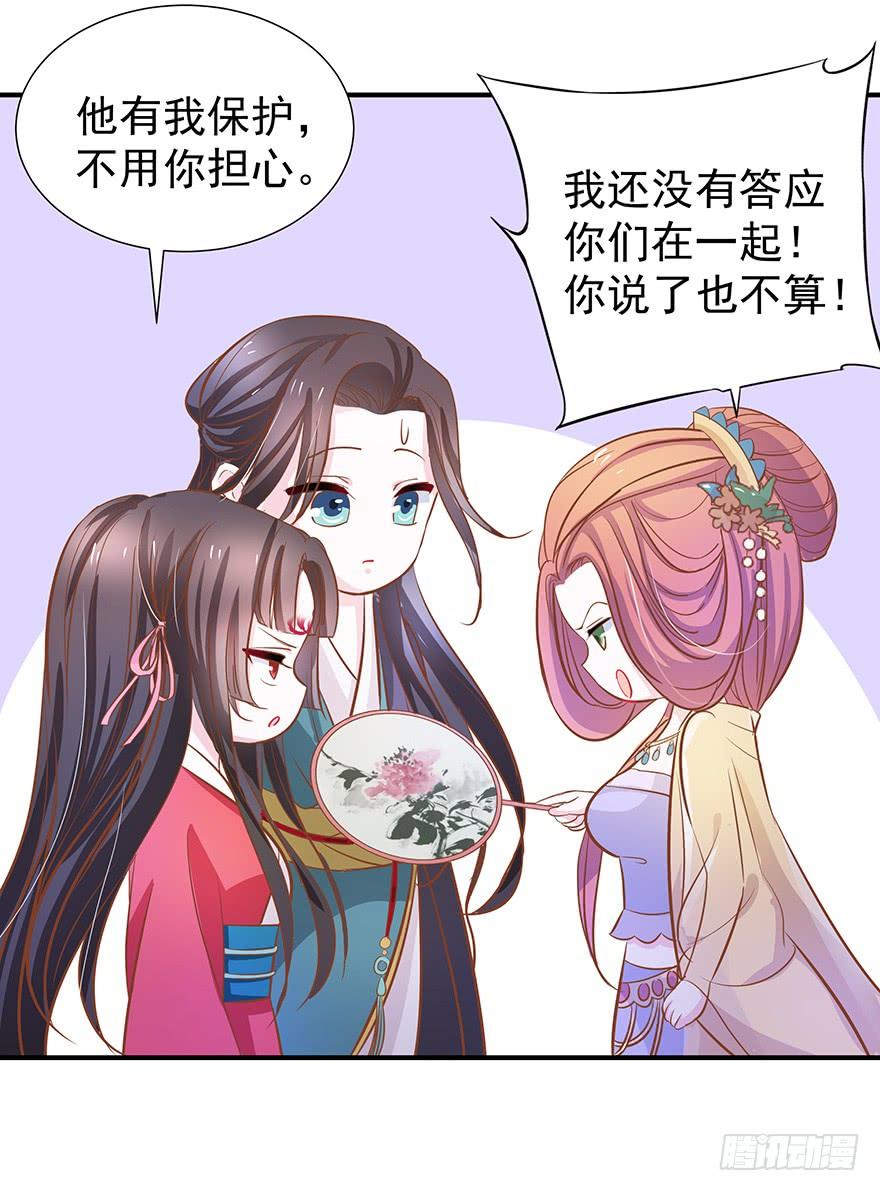 姑父来了-第31话