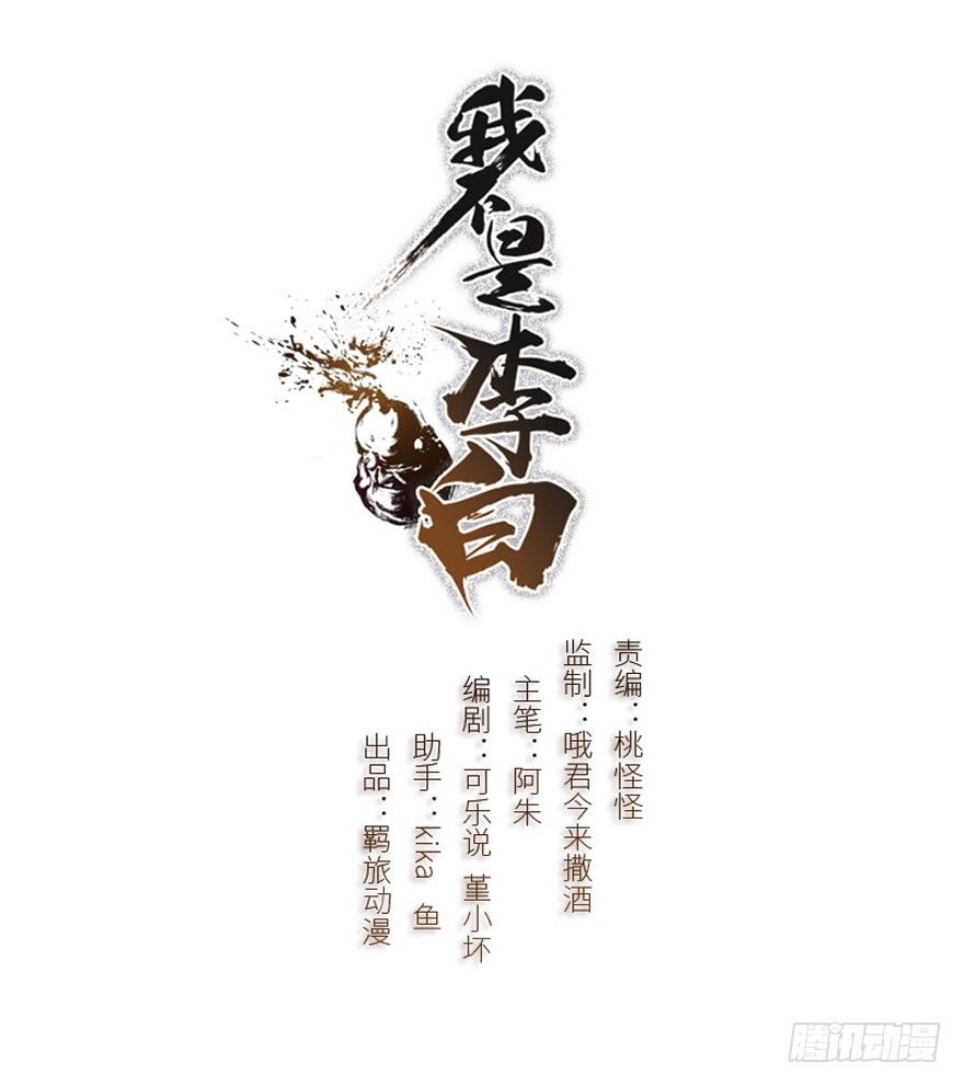 是心动的感觉&hellip;&hellip;(1/2)-第5话
