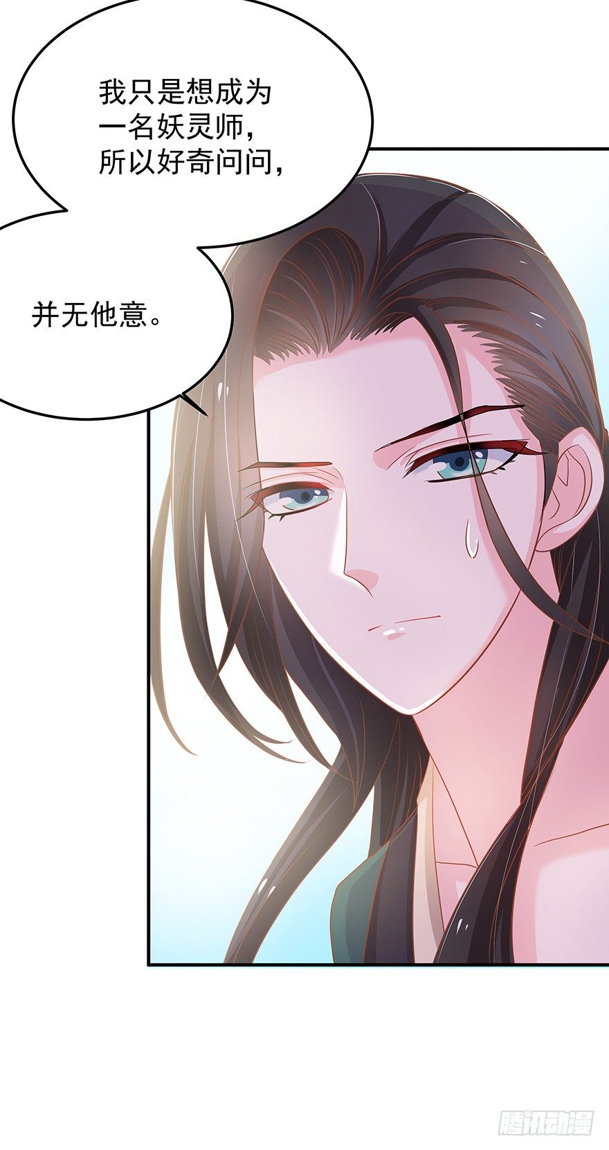 是心动的感觉&hellip;&hellip;(1/2)-第5话