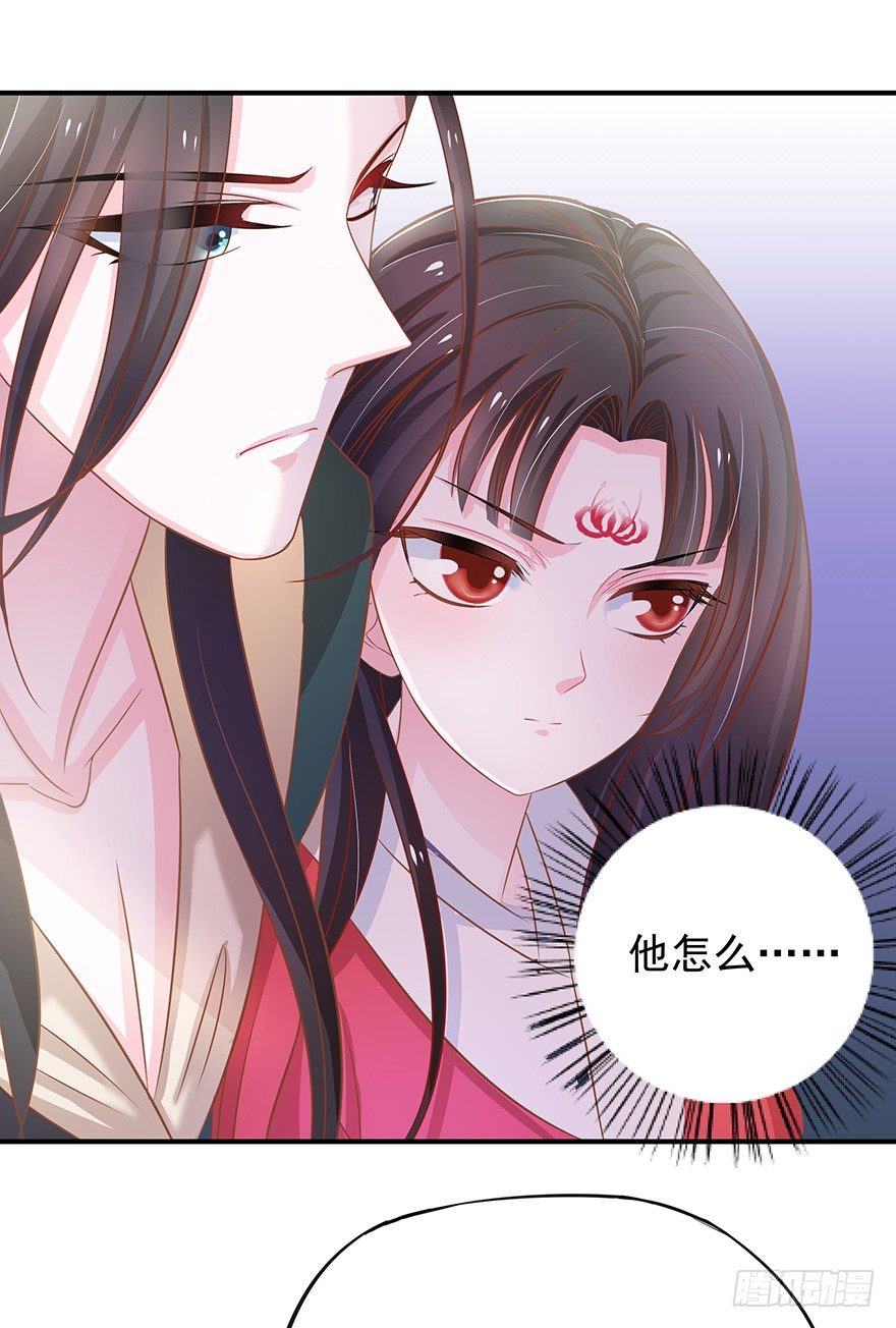 是心动的感觉&hellip;&hellip;(1/2)-第5话