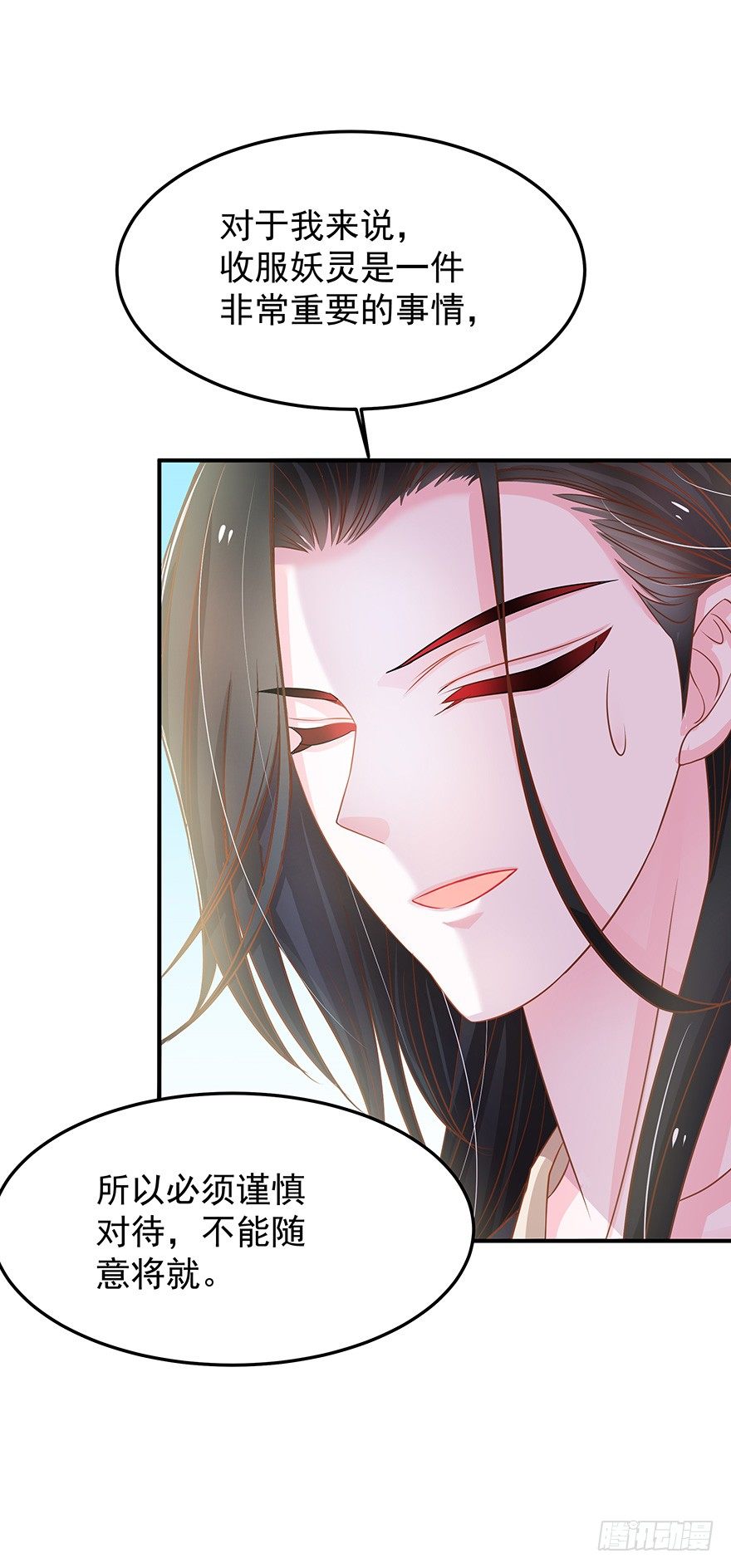 是心动的感觉&hellip;&hellip;(1/2)-第5话