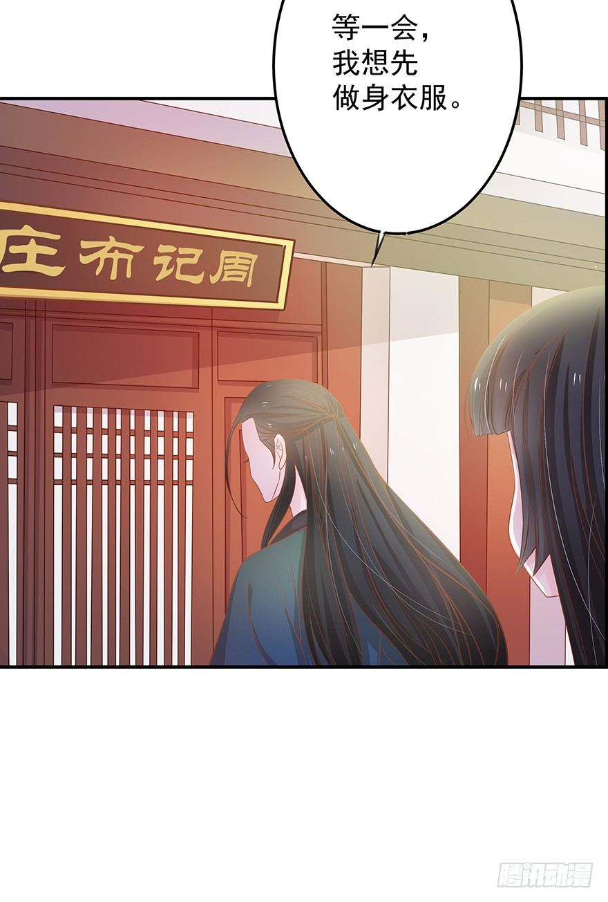 是心动的感觉&hellip;&hellip;(1/2)-第5话