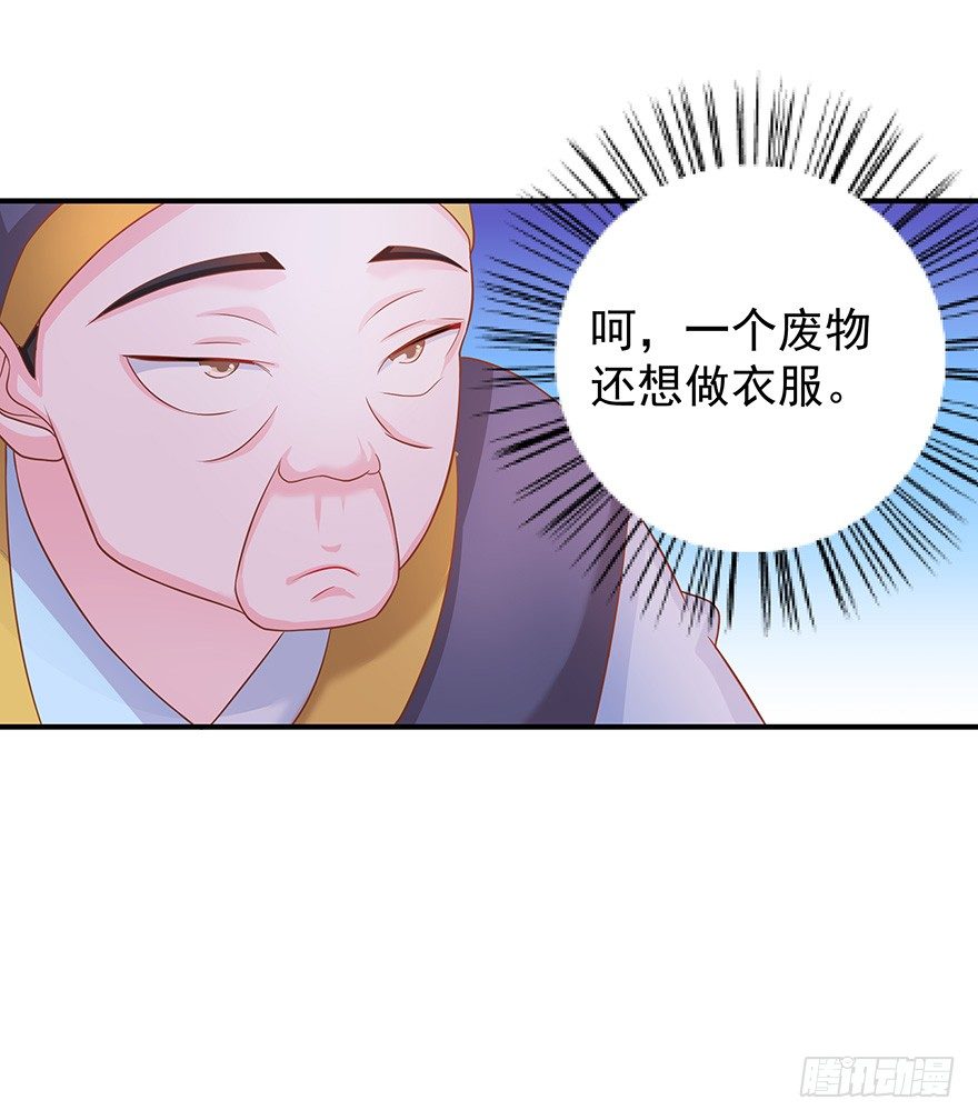 是心动的感觉&hellip;&hellip;(1/2)-第5话