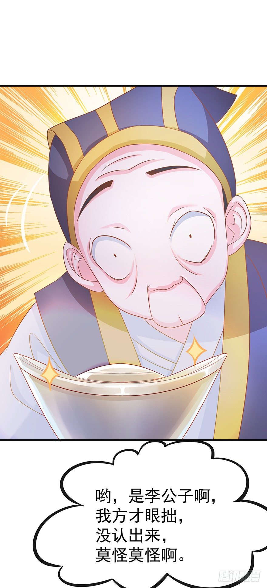 是心动的感觉&hellip;&hellip;(1/2)-第5话