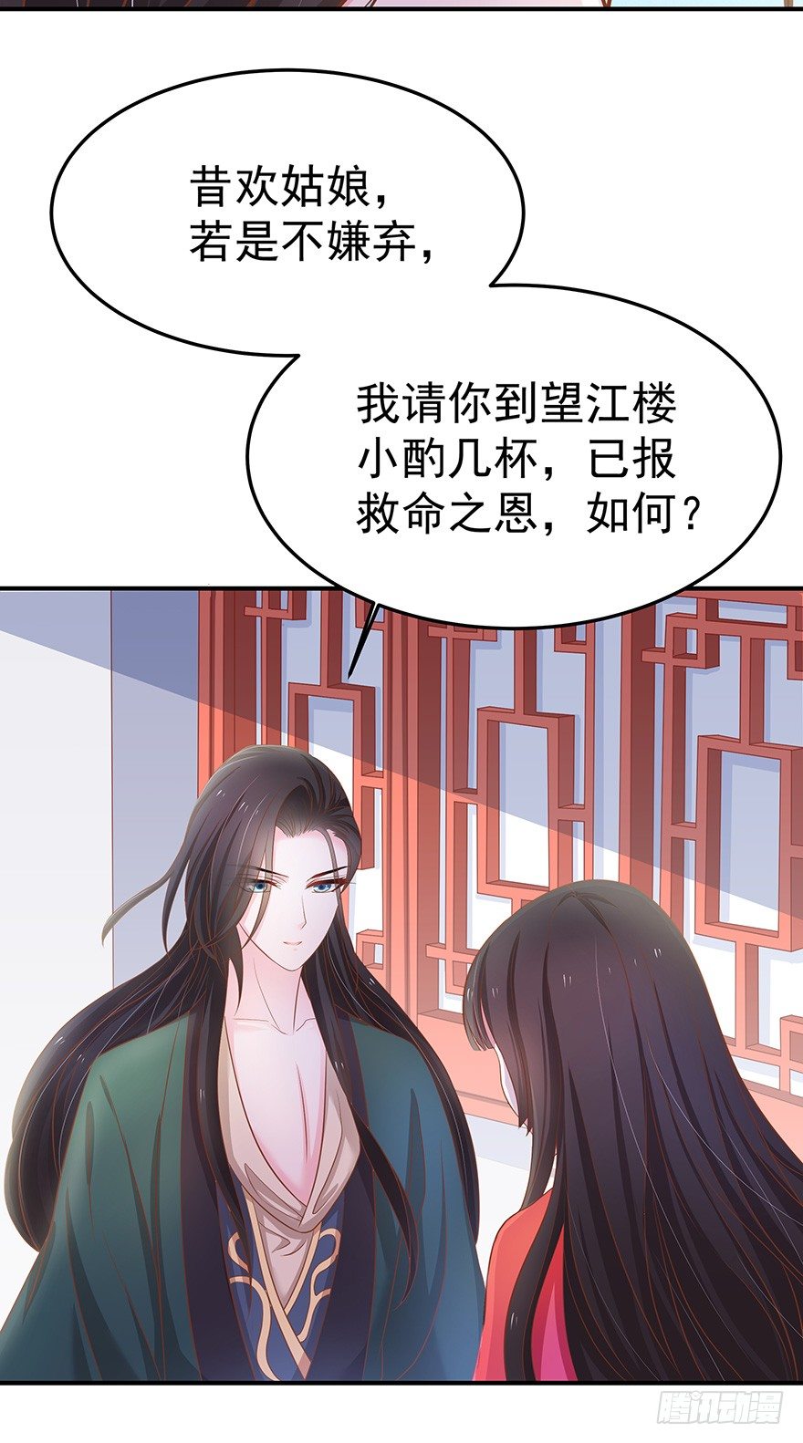 是心动的感觉&hellip;&hellip;(1/2)-第5话