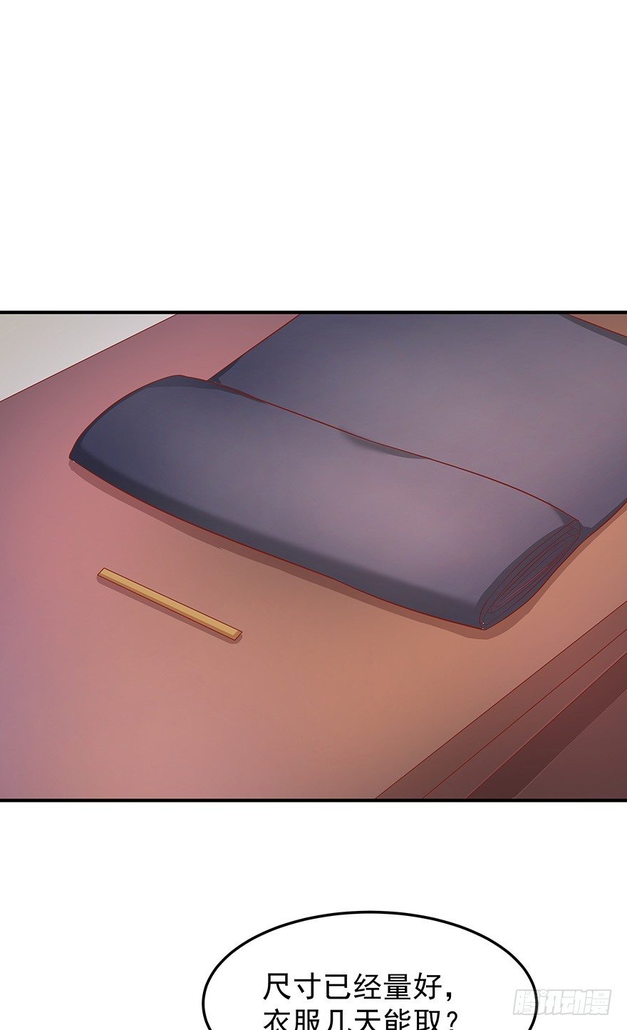 是心动的感觉&hellip;&hellip;(1/2)-第5话