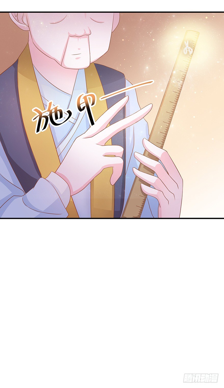 是心动的感觉&hellip;&hellip;(1/2)-第5话