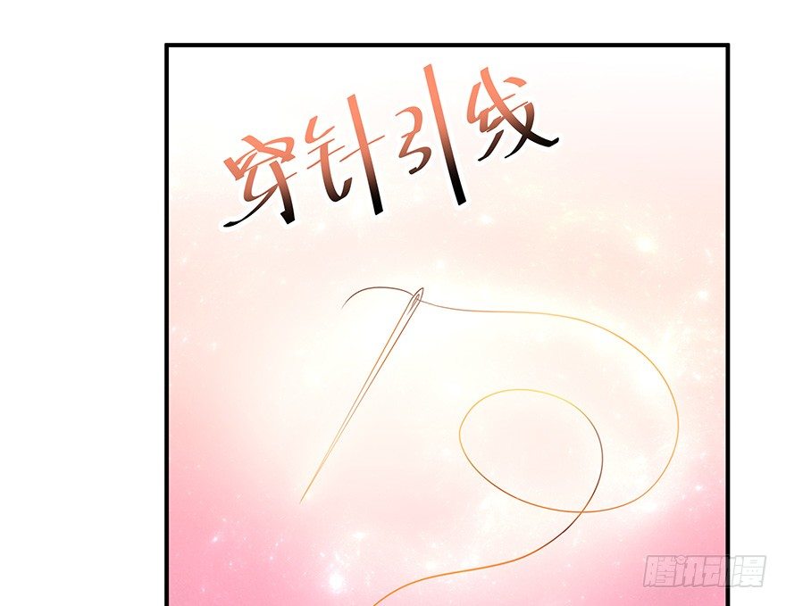 是心动的感觉&hellip;&hellip;(1/2)-第5话