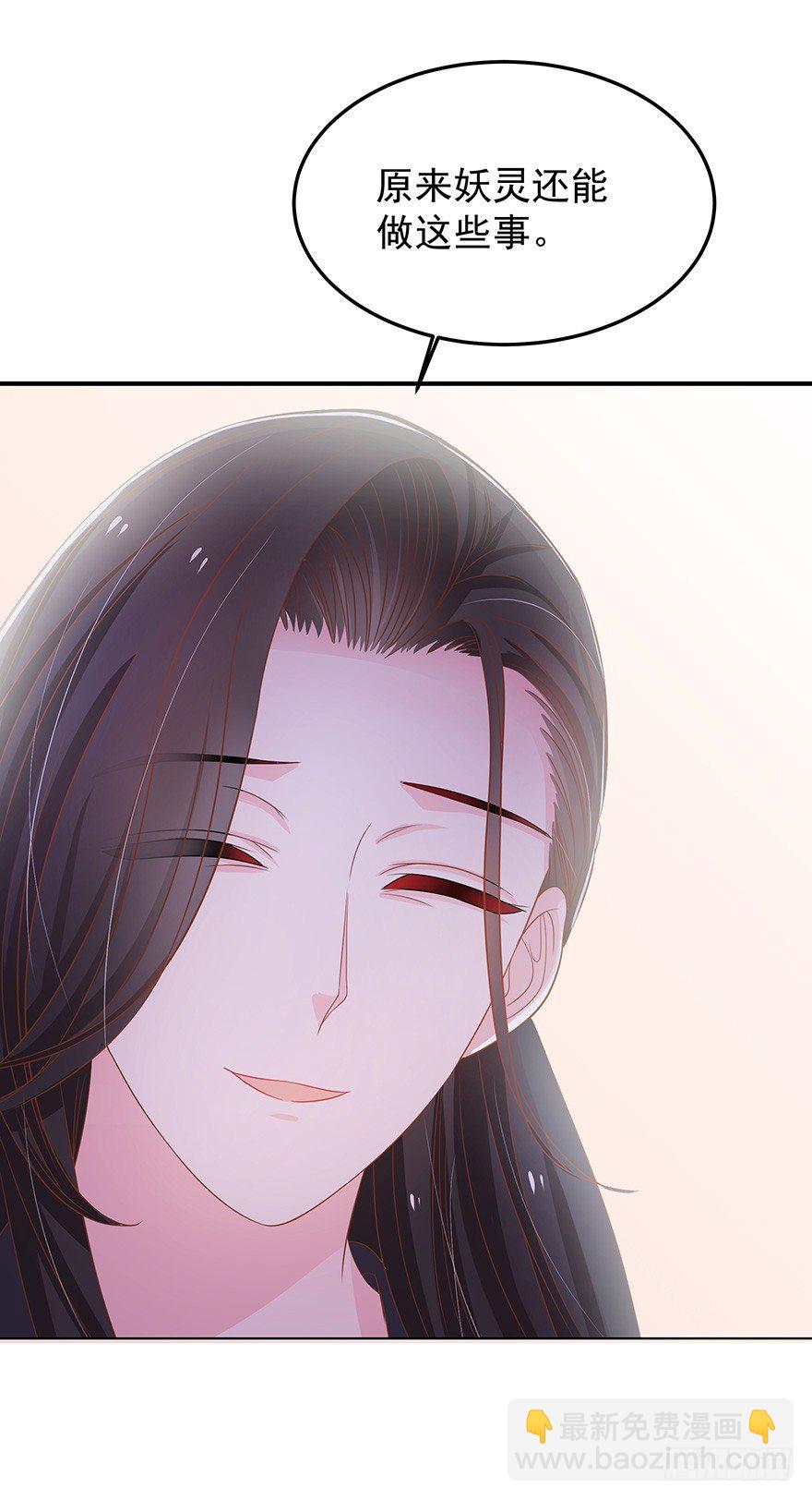 是心动的感觉&hellip;&hellip;(1/2)-第5话