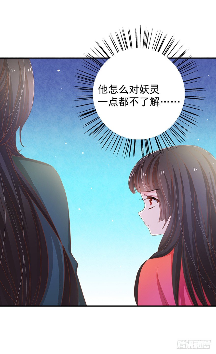 是心动的感觉&hellip;&hellip;(1/2)-第5话