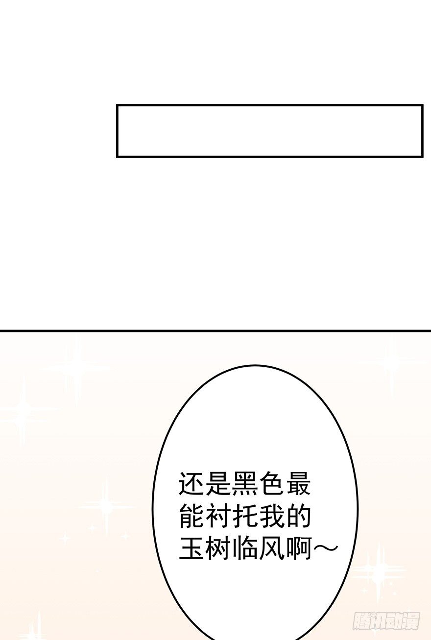 是心动的感觉&hellip;&hellip;(1/2)-第5话