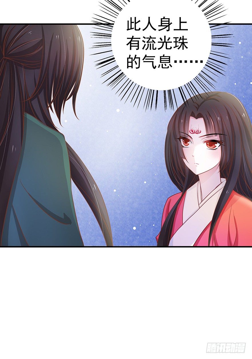 是心动的感觉&hellip;&hellip;(1/2)-第5话