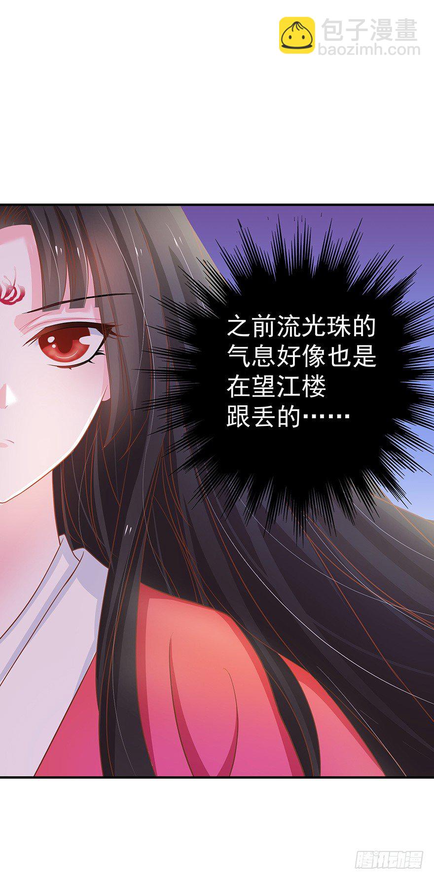 是心动的感觉&hellip;&hellip;(1/2)-第5话