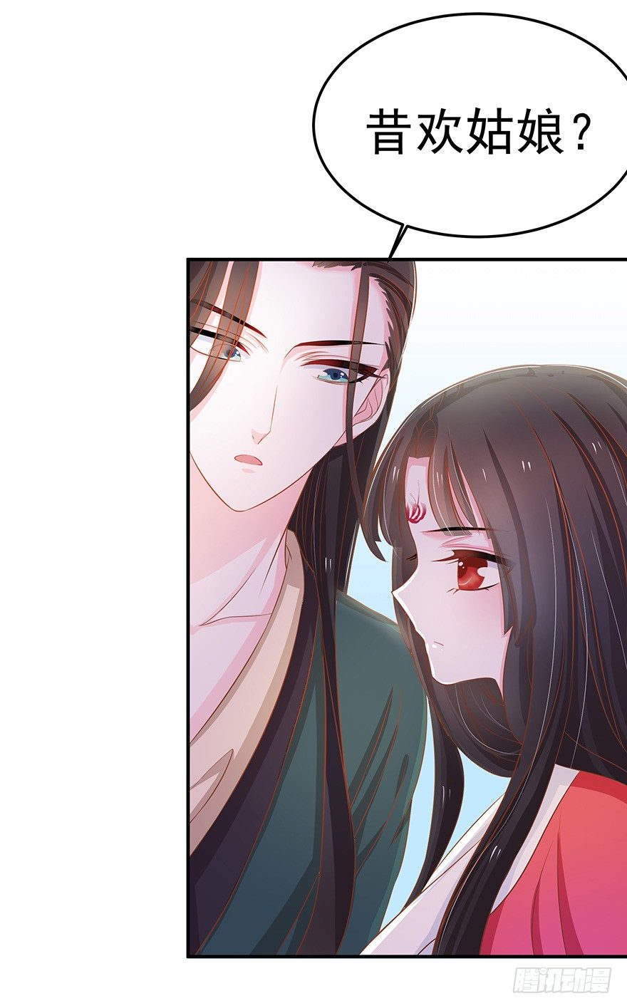 是心动的感觉&hellip;&hellip;(1/2)-第5话