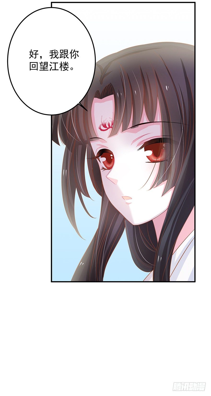 是心动的感觉&hellip;&hellip;(1/2)-第5话