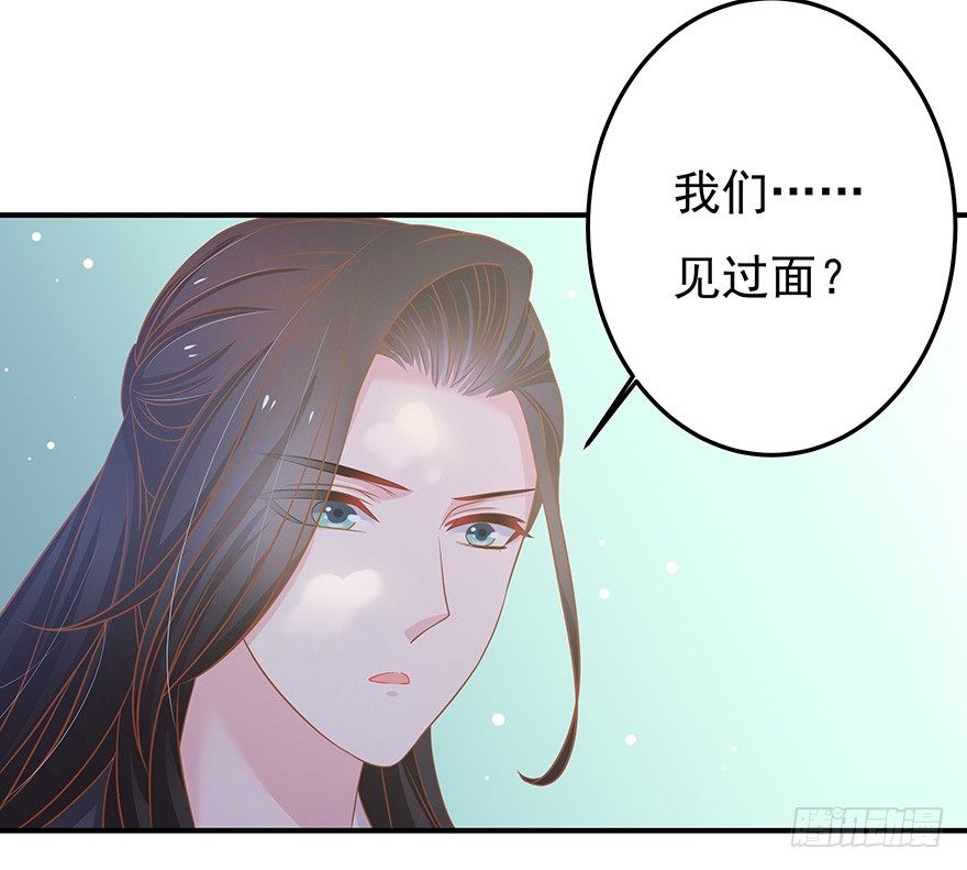 主角光环？不存在的~(1/2)-第7话