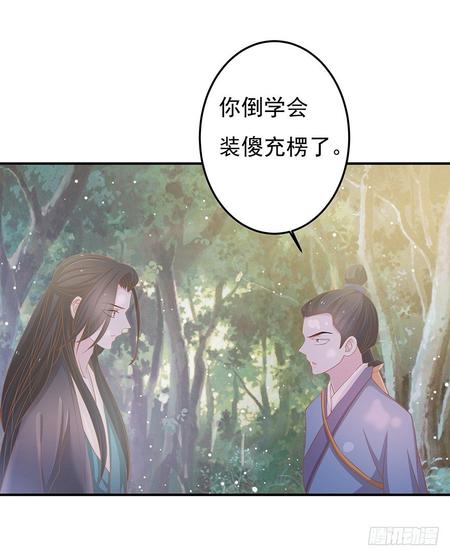主角光环？不存在的~(1/2)-第7话