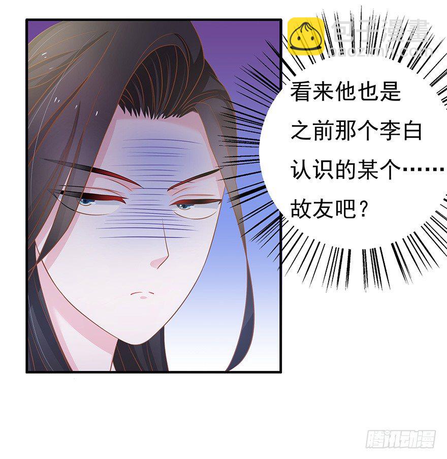 主角光环？不存在的~(1/2)-第7话