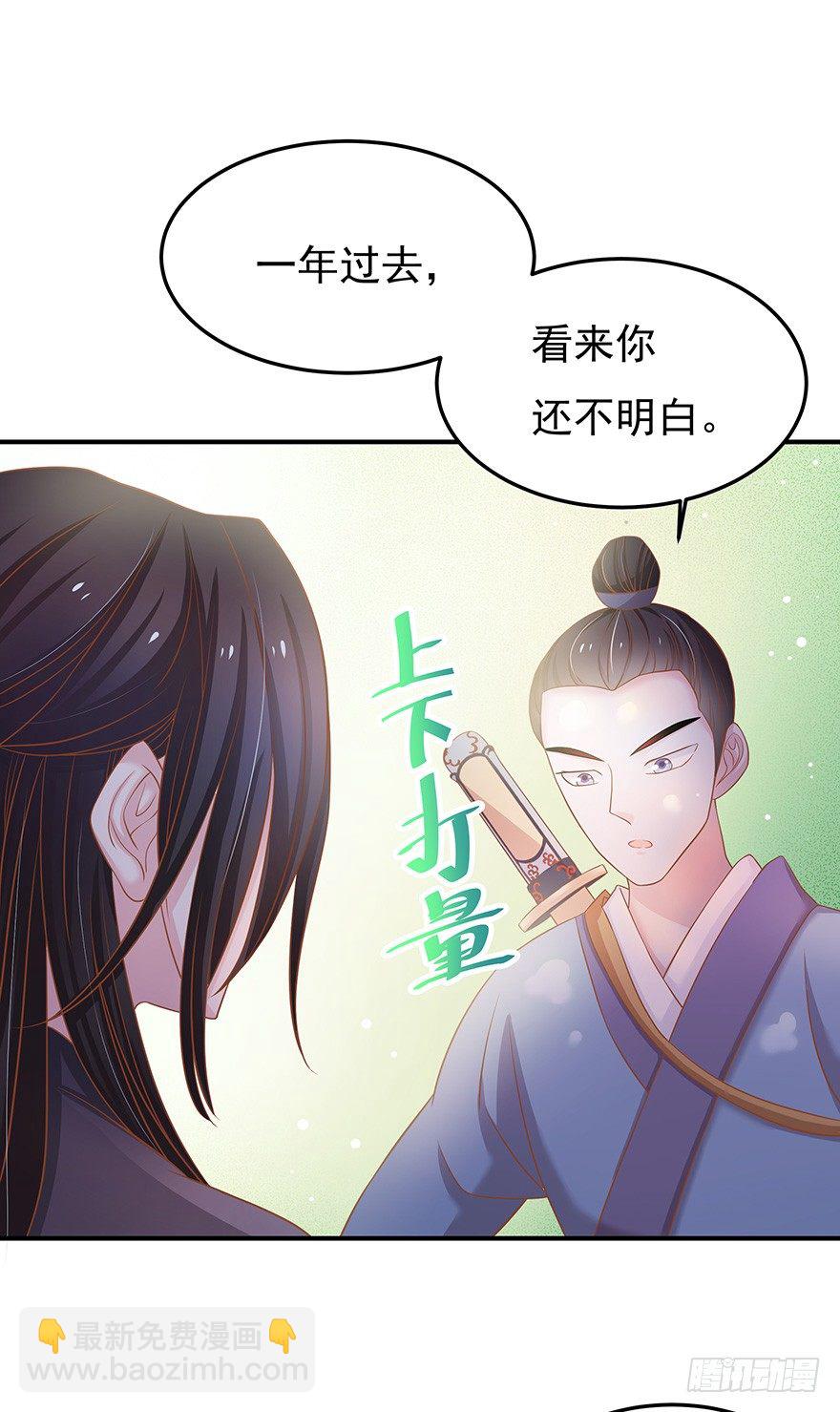 主角光环？不存在的~(1/2)-第7话