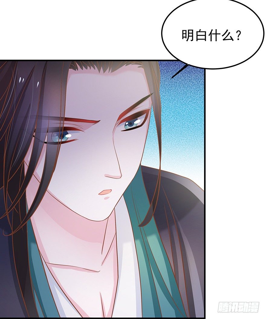 主角光环？不存在的~(1/2)-第7话
