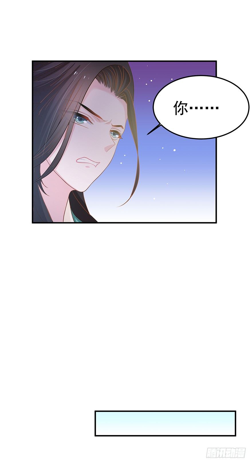 主角光环？不存在的~(1/2)-第7话