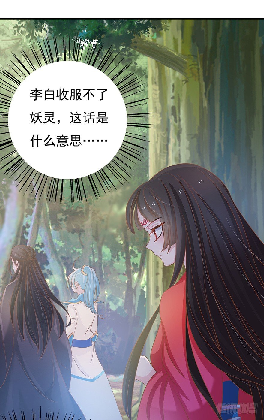 主角光环？不存在的~(1/2)-第7话