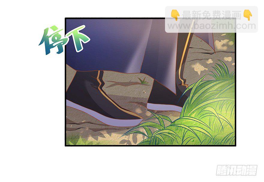 主角光环？不存在的~(1/2)-第7话
